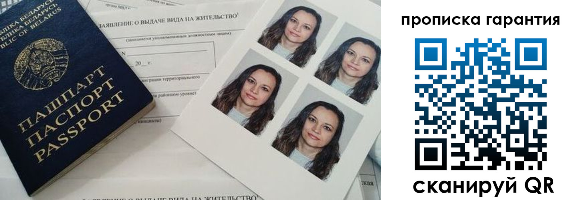 где прописаться в Шумерле