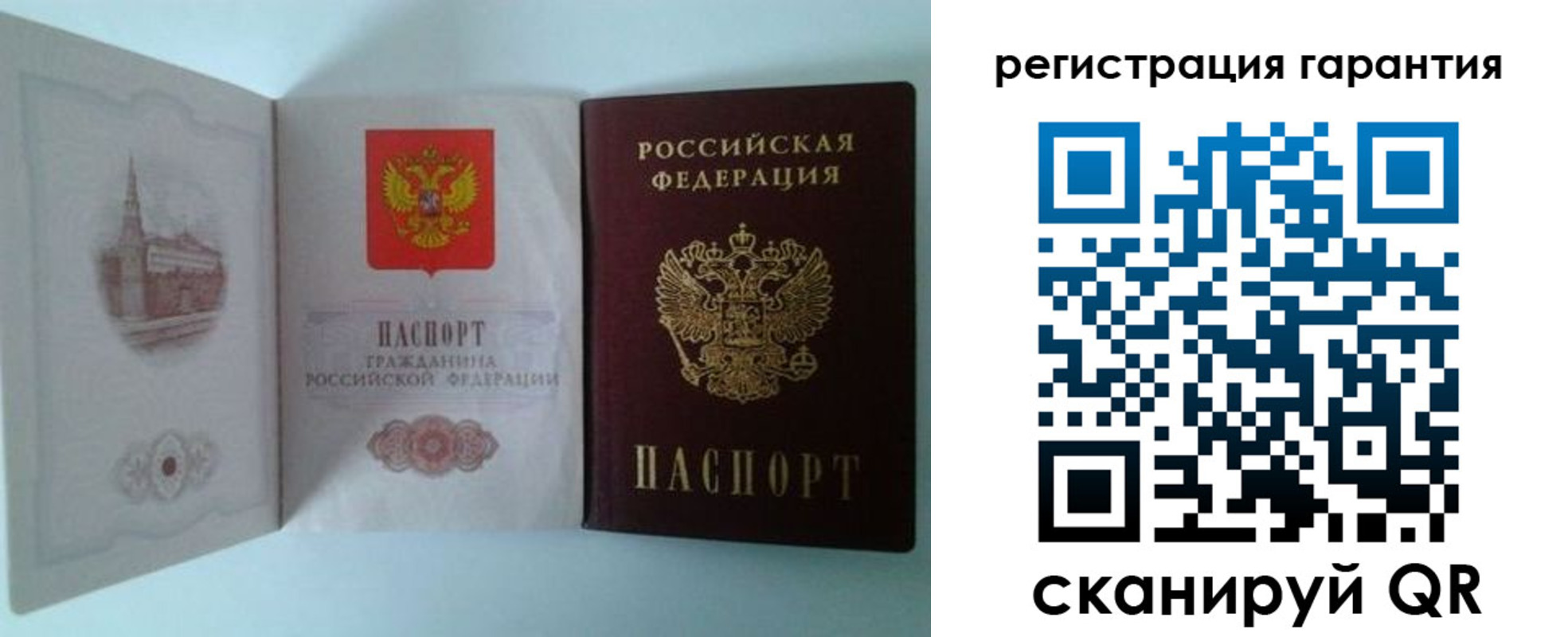 временная регистрация в Шумерле