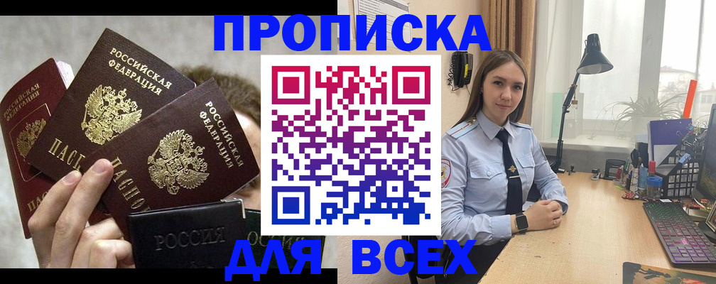 временная регистрация госуслуги в Шумерле