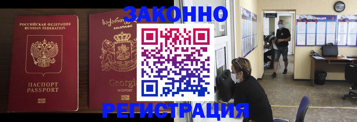 прописка для школы в Шумерле